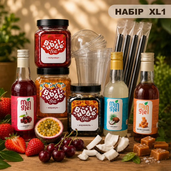Бокси Bubble Tea для коктейлів - Розмір XL1 2134415298 фото Бокси Bubble Tea для коктейлів - Розмір XL1 2134415298 фото
