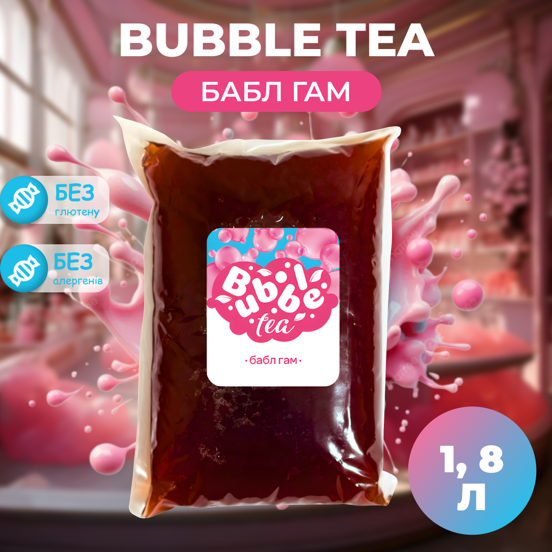 Купити Bubble Tea кульки 